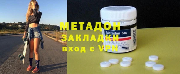 MDMA Premium VHQ Волоколамск