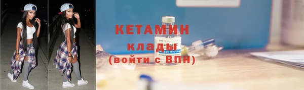 MDMA Premium VHQ Волоколамск