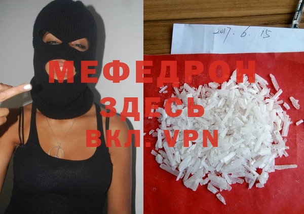 MDMA Premium VHQ Волоколамск