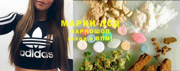 MDMA Premium VHQ Волоколамск